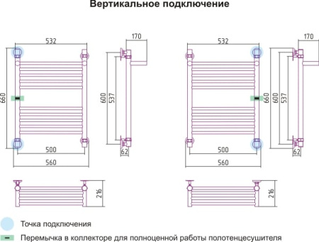 Полотенцесушитель водяной с полкой Сунержа Богема 00-0103-6050