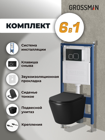 Комплект унитаза с инсталляцией Grossman Cosmo 97.4478BMS.02.210 с клавишей смыва