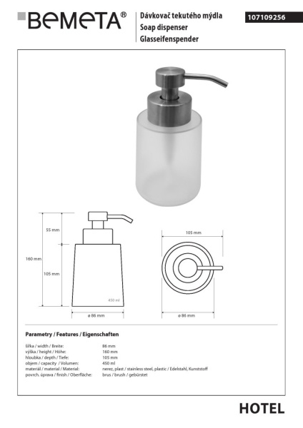 Диспенсер жидкого мыла Bemeta Hotel 107109256
