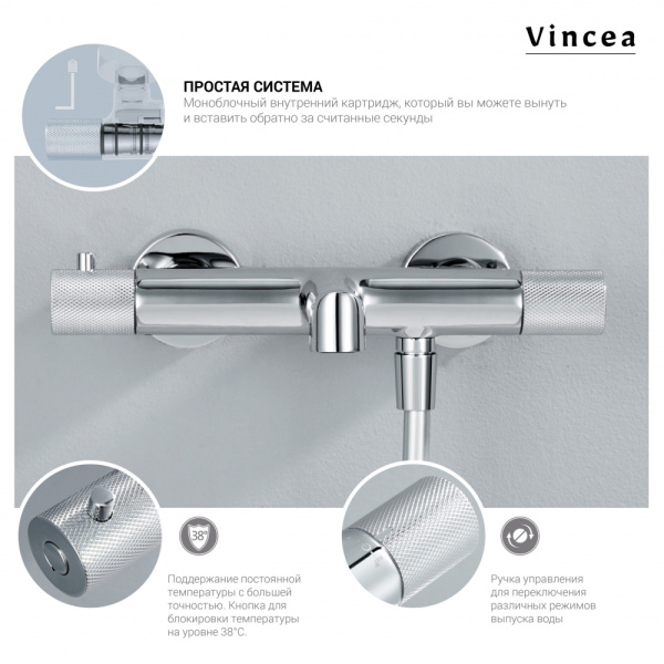 Душевая система Vincea Desire VSFS-1D1TGM Душевая система Vincea Desire VSFS-1D1TGM