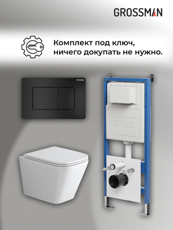 Комплект унитаза с инсталляцией Grossman Classic 97.4479SQ.04.21M с клавишей смыва