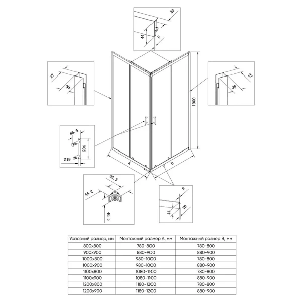 Душевой угол Veconi Rovigo RV-27CH, (100х100) RV27CH-100100-01-C8