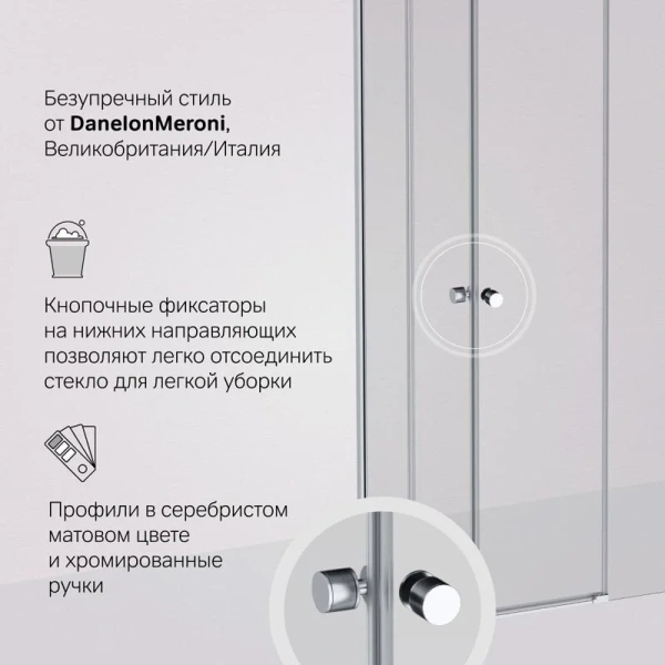 Душевой уголок (80х80) Am.Pm X-Joy W94G-403-8080-MT1K хром матовый