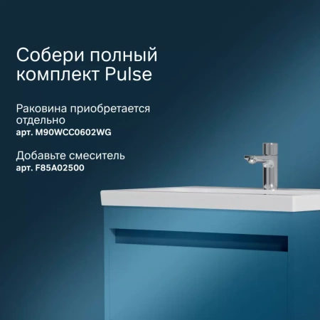 Тумба без раковины 60 см Am.Pm Pulse M91FHX0602WG белый