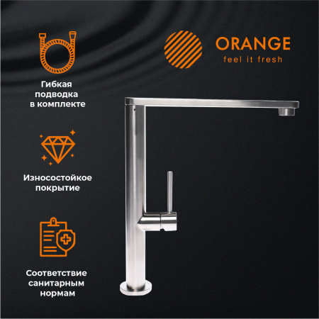 Смеситель для кухни однорычажный Orange Steel M99-000ni никель