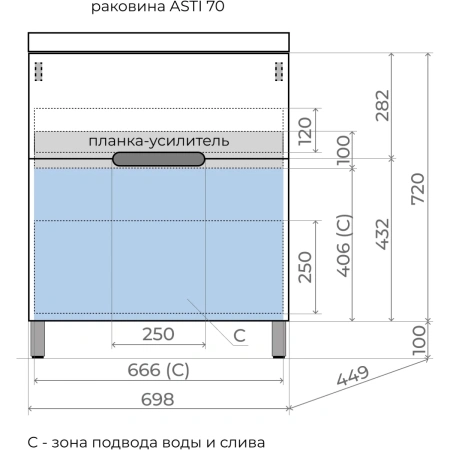 Тумба напольная без раковины 70 см Style Line Матис ЛС-00002436 тауп матовый