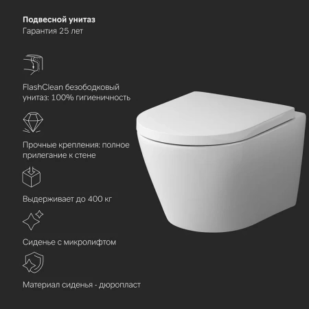 Комплект унитаза с инсталляцией Am.Pm MasterFit Sense IS100138.741701 с сиденьем микролифт, кнопка черный матовый