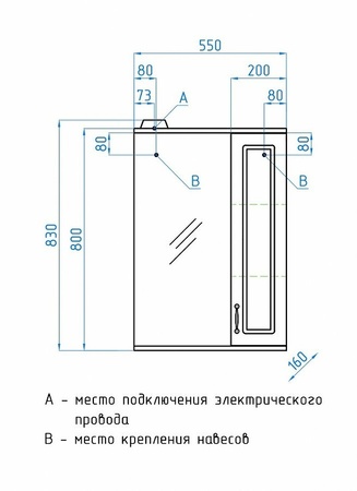 Зеркало-шкаф Style Line Олеандр-2 55 (55x83) ЛС-00000049 белый