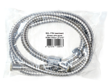 Шланг для душа ПСМ 175см 1,2"х1/2" имп/имп SHL-175ii