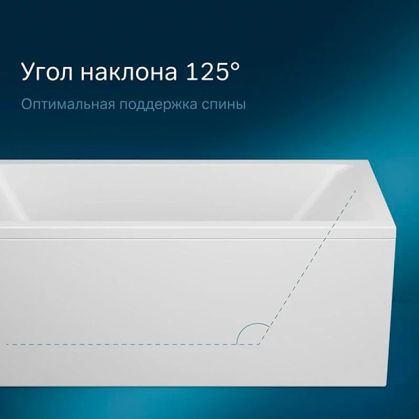 Акриловая ванна (150х70) Am.Pm Gem W93A-150-070W-A белый