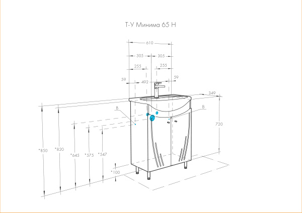 Тумба под раковину Aquaton Минима Н 65 1A104201MN010