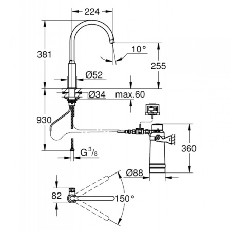 Стартовый комплект Grohe Blue Pure Mono 30388000