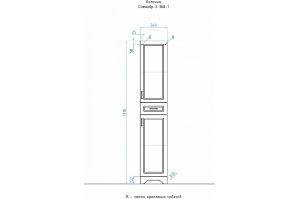 Пенал напольный Style Line Олеандр-2 36 ЛС-00000210 белый