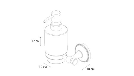 Дозатор для жидкого мыла Grampus Alfa, GR-9512