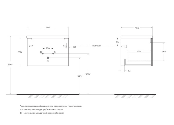 Тумба под раковину BelBagno Etna 60 ETNA-600-1C-SO-RN-P