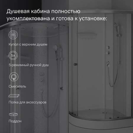 Душевая кабина (100х100) Am.Pm X-Joy W94C-401-100MT хром матовый