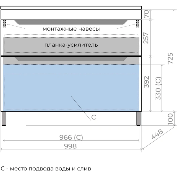 Тумба напольная без раковины 100 см Style Line Остин ЛС-00002402 тауп матовый
