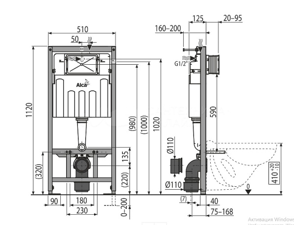 Инсталляция для подвесного унитаза AlcaPlast AM101/1120-4:1 RU M571-0001