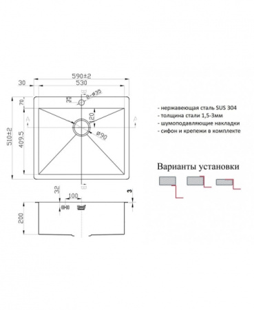 Кухонная мойка Zorg AX-5951