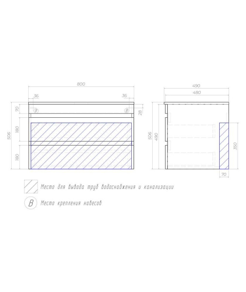 Тумба под раковину подвесная VIGO Urban 80 tp.URB.80.2Y
