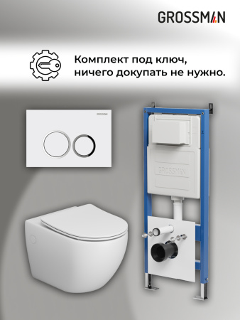 Комплект унитаза с инсталляцией Grossman Galaxy 97.4411SQ.01.000 с клавишей смыва