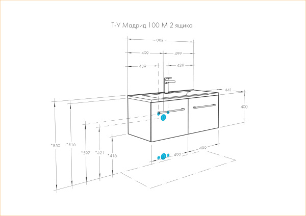Тумба под раковину Aquaton Мадрид 100 М 1A128001MA010