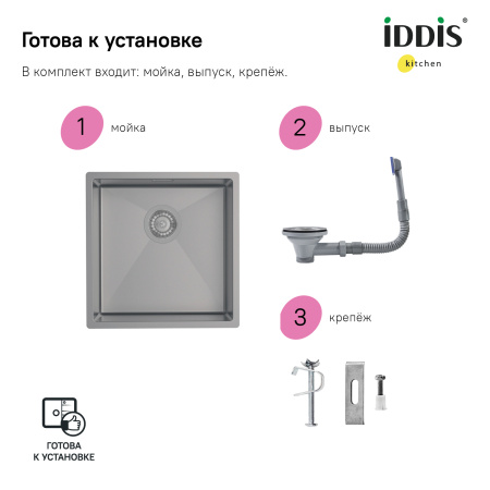 Кухонная мойка Iddis Edifice, графит, 440x440 (EDI44G0i77)