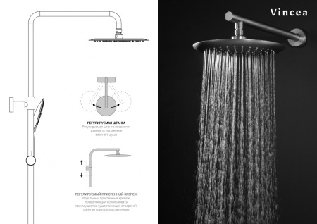 Душевая система Vincea Esse VSFS-1E1TCH