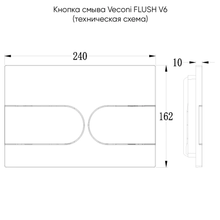 Кнопка смыва Veconi FLUSH FLV6-W белый глянец