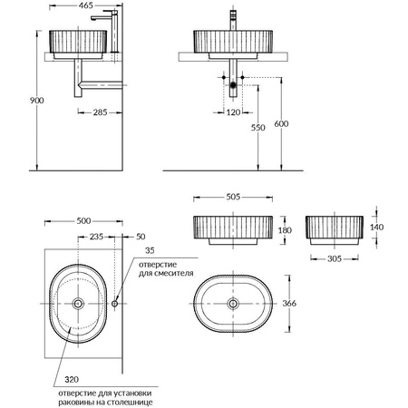 Раковина накладная (53х38) Kerama Marazzi Artbasin VE.NN.wb.50\BLK.M