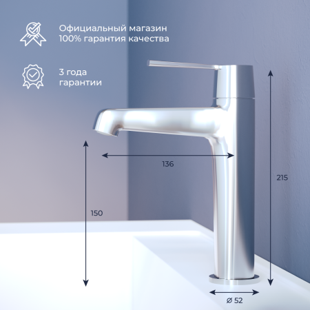 Смеситель для раковины RGW Shower Panels SP-301 511405301-01