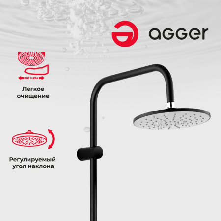 Душевая система Agger Gorgeous A0293544 смеситель с изливом, черный