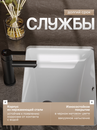 Смеситель для раковины однорычажный Agger Easy A3102144 черный матовый