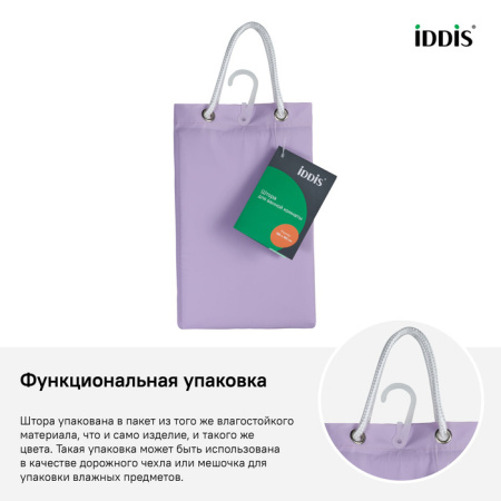 Штора для ванной IDDIS PEVA (P41PV11i11)