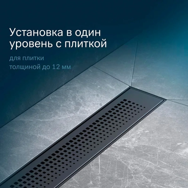 Душевой лоток 40 см Am.Pm PrimeFlow W02SC-P11-040-01BM черный матовый