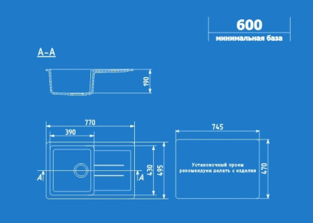 Кухонная мойка Ulgran U-504