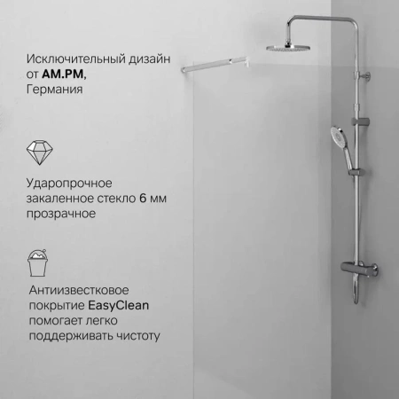 Душевая перегородка 110 см Am.Pm X-Joy W94WI-110-F1-MTE хром матовый