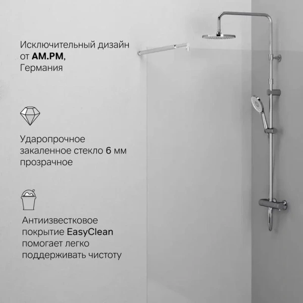 Душевая перегородка 110 см Am.Pm X-Joy W94WI-110-F1-MTE хром матовый