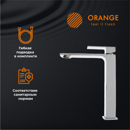 Смеситель для накладной раковины однорычажный Orange Lutz M04-121cr высокий хром