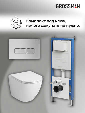 Комплект унитаза с инсталляцией Grossman Pragma 97.4455SQ.03.110 с клавишей смыва