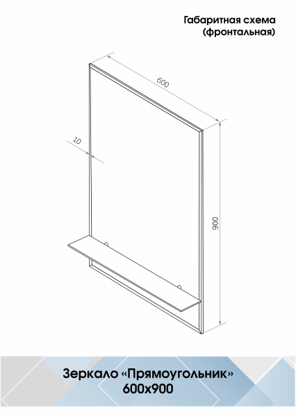 Зеркало (60x90) Continent Прямоугольник В139