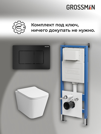 Комплект унитаза с инсталляцией Grossman Classic 97.4441S.04.21M с клавишей смыва