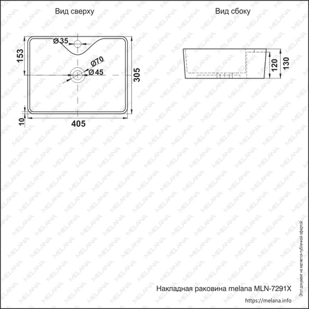 Раковина накладная (40,5х30,5) Melana 7291X-805