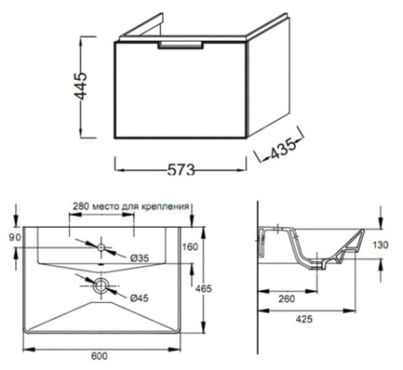 Тумба под раковину Jacob Delafon Reve EB1131-HU