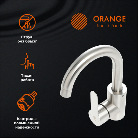 Смеситель для раковины однорычажный Orange Steel M99-011ni никель