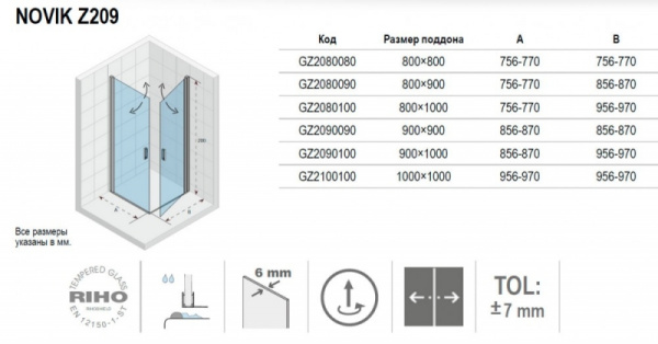 Душевой уголок Riho Novik G003024120
