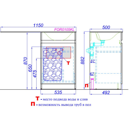 Раковины (115х50) Aqwella Forma 115 слева FOR.11.04.D-L