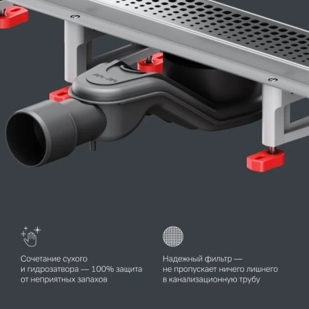 Душевой лоток 60 см Am.Pm MasterFlow W01SC-P11-060-01SB хром матовый