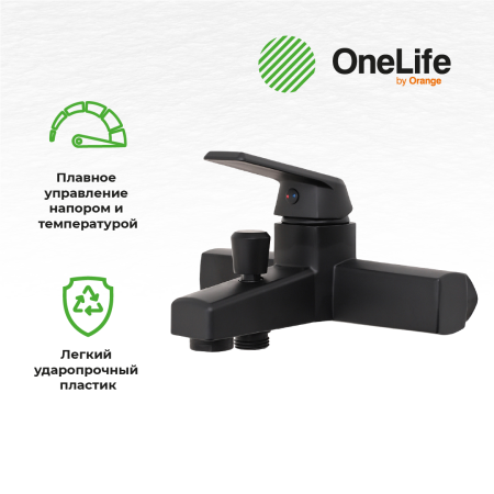 Смеситель для ванны однорычажный полимерный OneLife P02-100b черный
