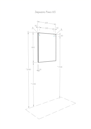 Зеркало Aquaton Рико 65 1A216402RI010